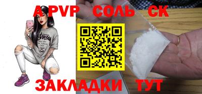 скорость mdpv Заводоуковск