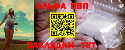 2c-b Жуковский
