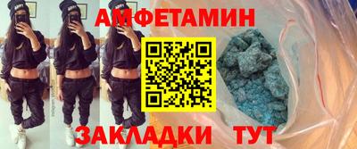 2c-b Жуковский