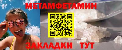 Альфа ПВП Балашиха