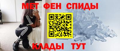 2c-b Жуковский