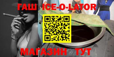 2c-b Жуковский
