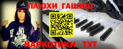 гашик Балахна