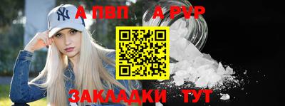 мескалин Заволжье