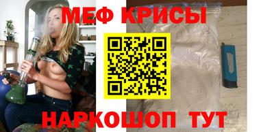 мескалин Заволжье