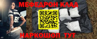 скорость mdpv Заводоуковск