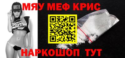 скорость mdpv Заводоуковск