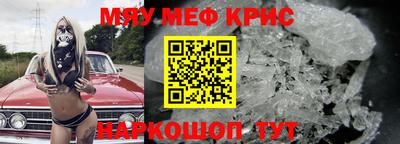 2c-b Жуковский