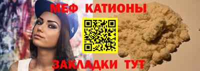 mix Балаково