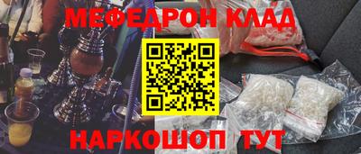 мескалин Заволжье