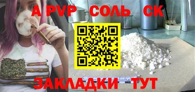 2c-b Жуковский