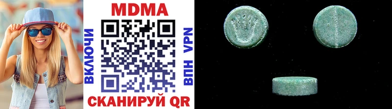 MDMA crystal  Лениногорск 