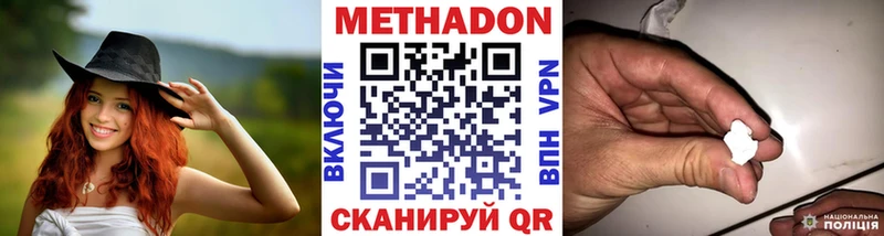 blacksprut сайт  Лениногорск  Метадон белоснежный  где найти наркотики 