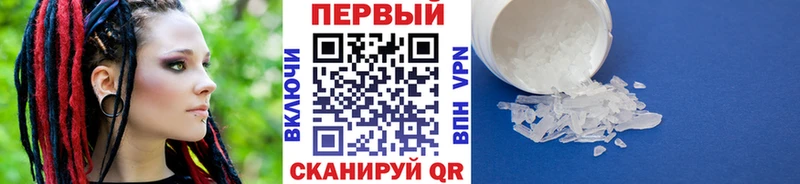 купить закладку  Лениногорск  Метамфетамин кристалл 