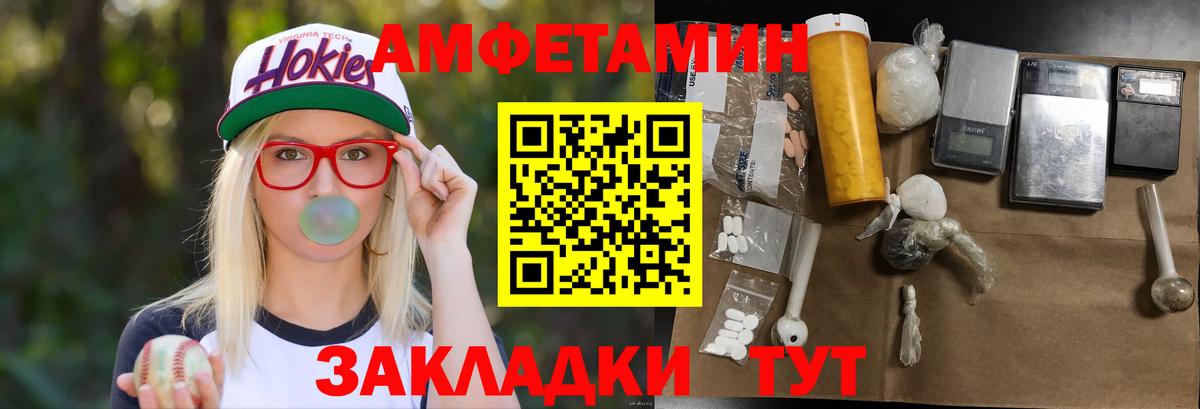 МЕТАМФЕТАМИН Декстрометамфетамин 99.9%  Вход с VPN  Метамфетамин  Лениногорск 