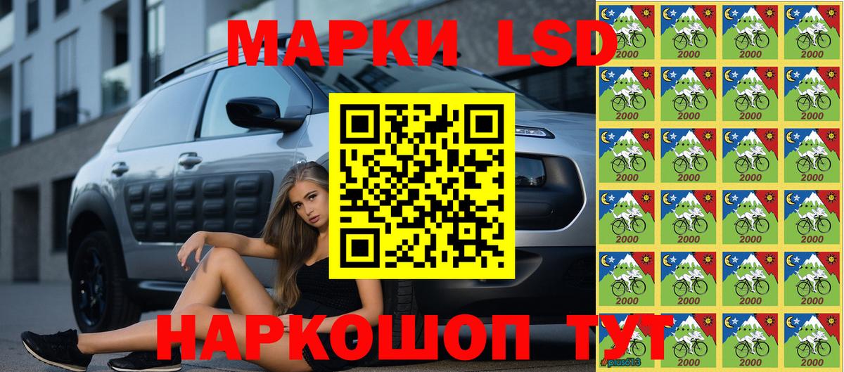 купить  сайты  Лениногорск  Марки N-bome 1,5мг  Марки N-bome 1,5мг 