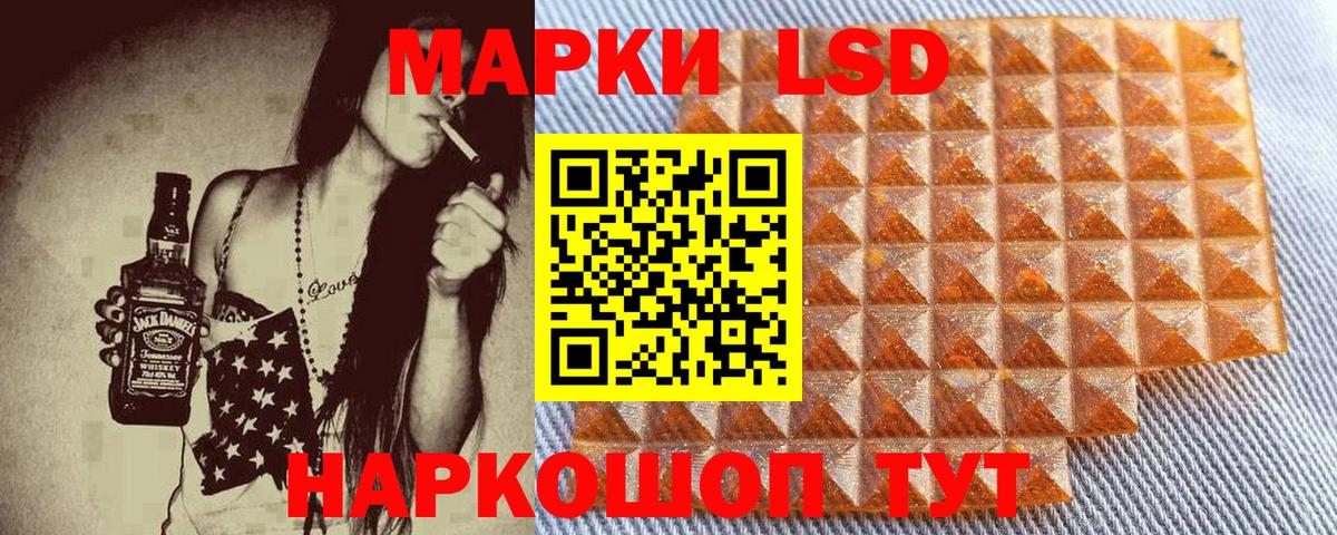 НБОМе  Меф МЯУ МЯУ   Экстази  МДМА  COCAIN  Лениногорск  Купить  Конопля  ГАШИШ  Меф МЯУ МЯУ   МАРИХУАНА 