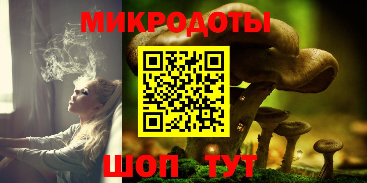 Псилоцибиновые грибы мухоморы Лениногорск