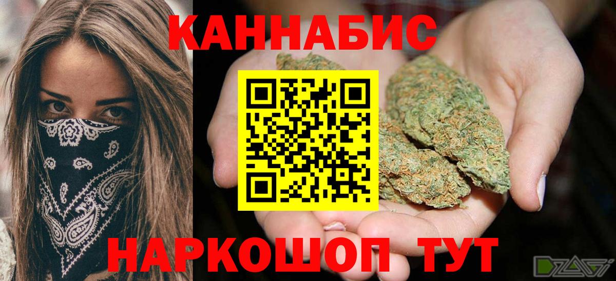 Каннабис тримм Лениногорск