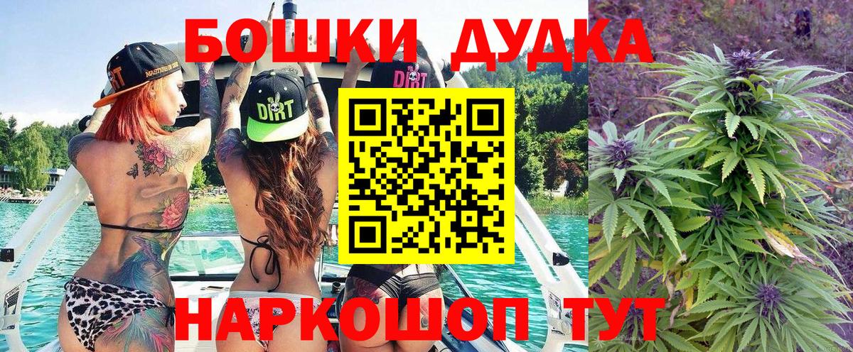 Бошки Шишки AK-47  Лениногорск  Канабис LSD WEED 